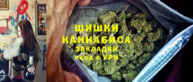 Бошки Шишки THC 21%  Петровск-Забайкальский 